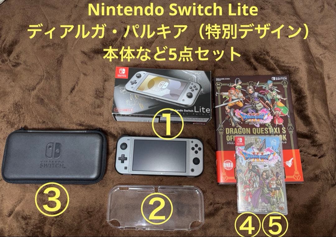 【美品】Nintendo Switch Lite ディアルガパルキア 5点セット