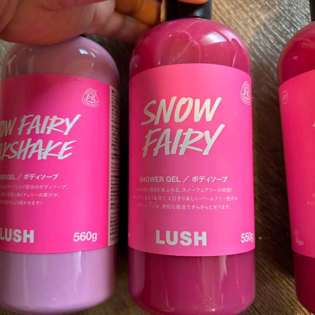 ラッシュ　ボディソープ　３本