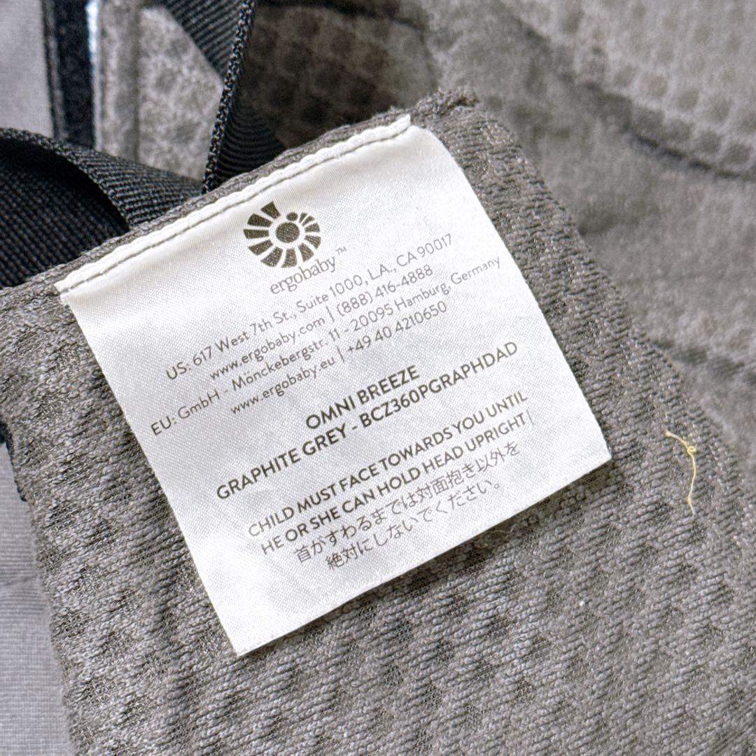 ergobaby 抱っこ紐 OMNI BREEZE オム二ブリーズ 360