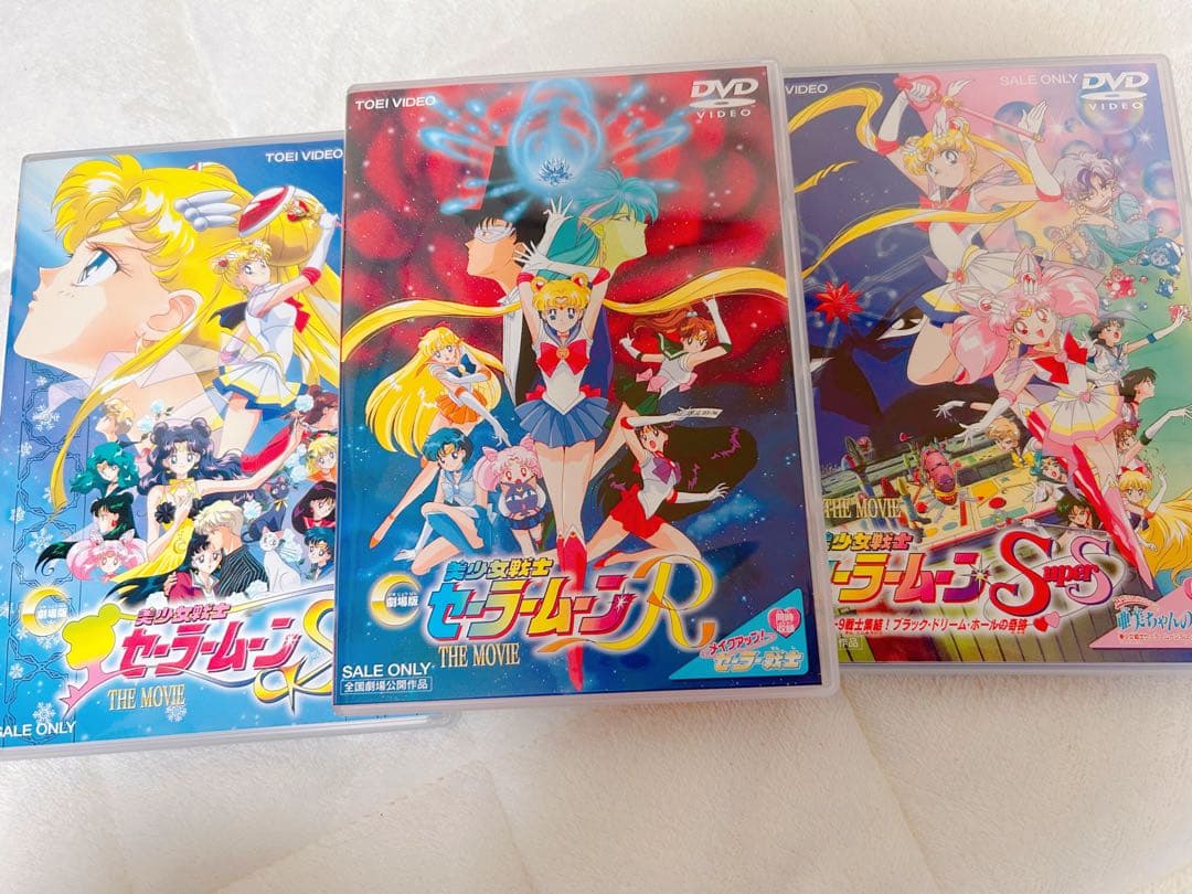 美少女戦士セーラームーン 映画3作品セット