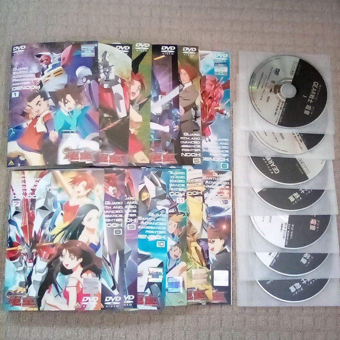 DVD GEAR戦士 電童 全巻セット