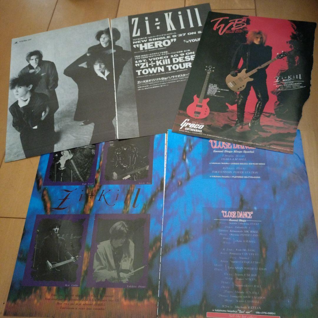 ZI:KILL　切り抜き