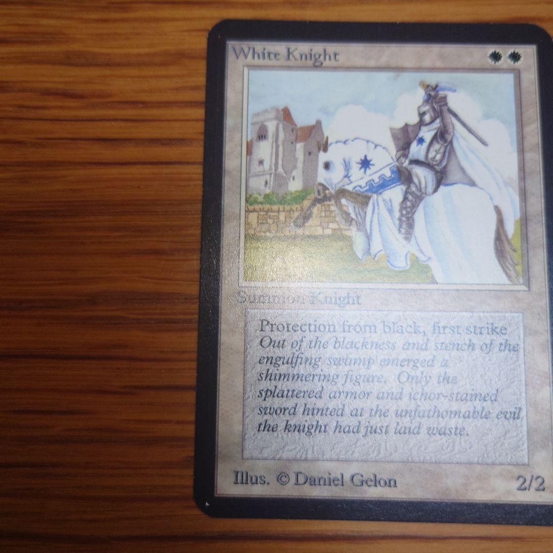 マジック：ザ・ギャザリング White Knight アルファ版　白騎士