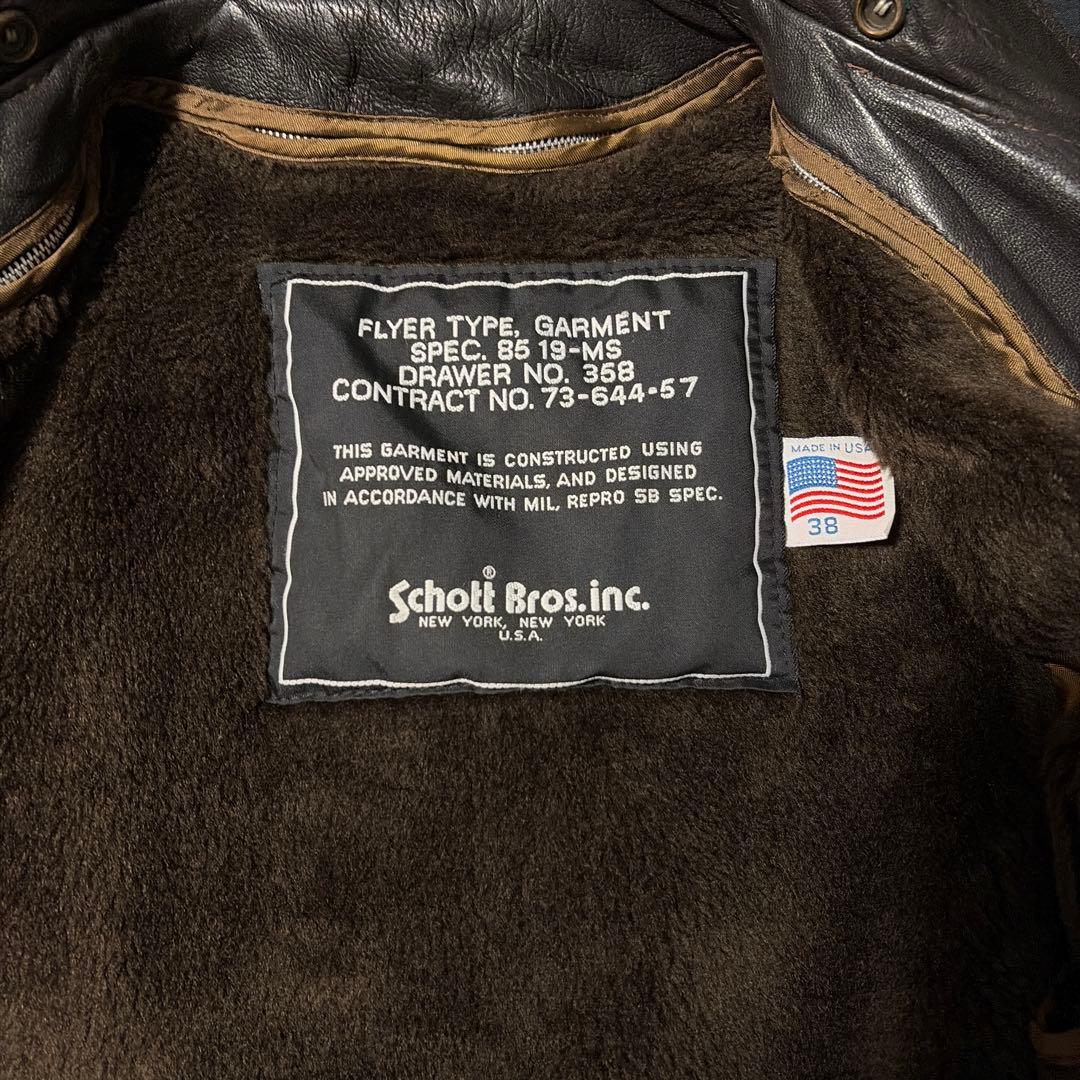 '*'様 Schott フライトジャケット A-2 ブラウン 38サイズ ビンテ