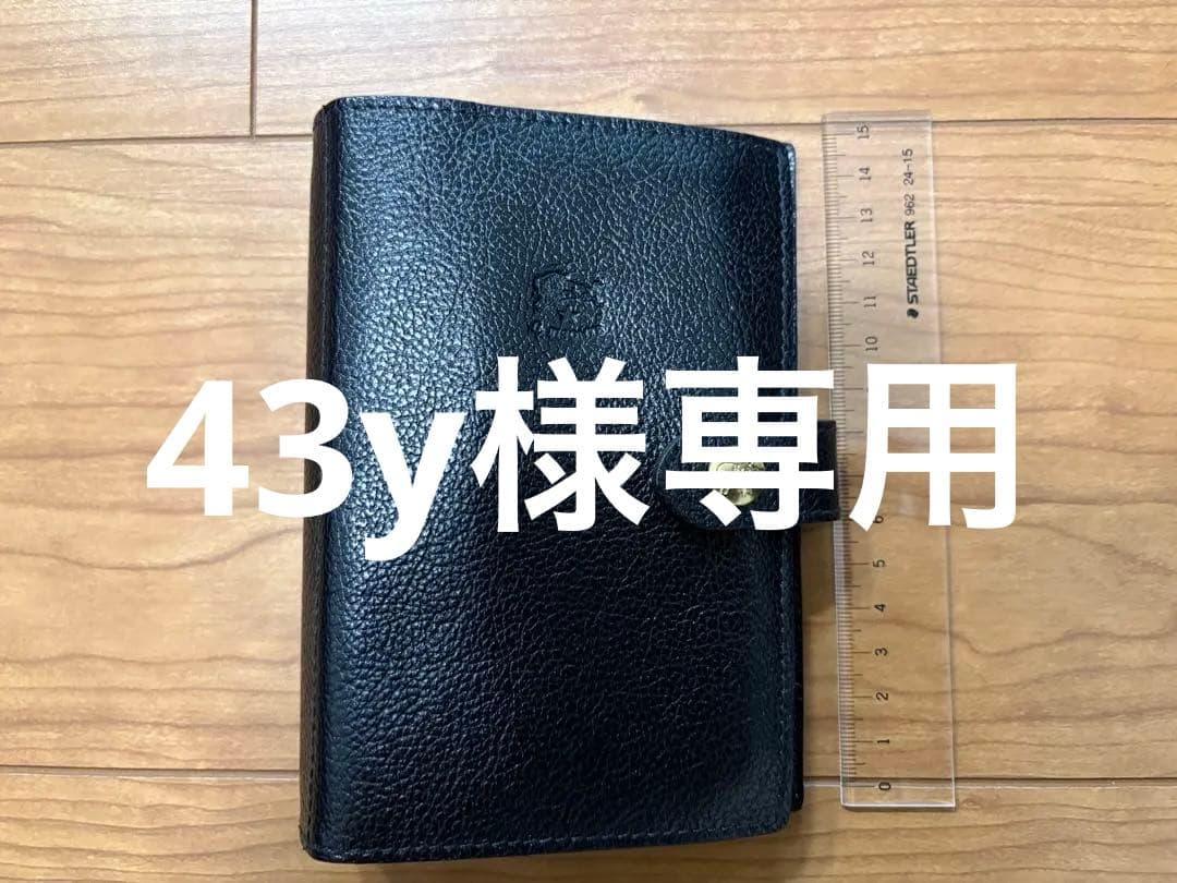 IL BISONTE システム手帳