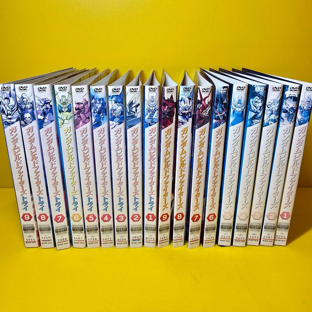 ガンダムビルドファイターズ 全9巻 / トライ 全9巻 DVD全18巻セット