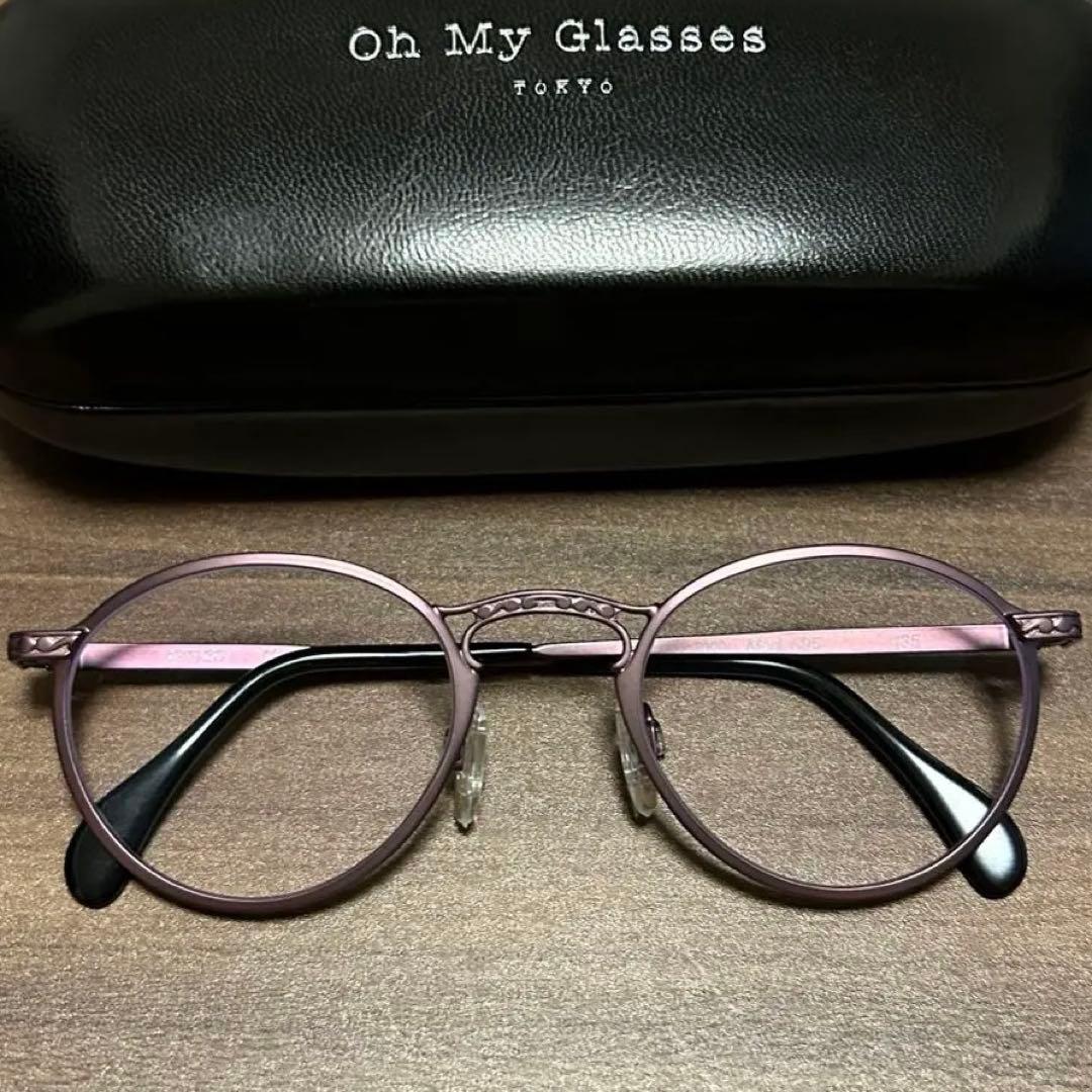 オーマイグラス ボストンメガネ　Oh My Glasses
