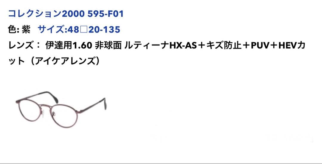 オーマイグラス ボストンメガネ　Oh My Glasses