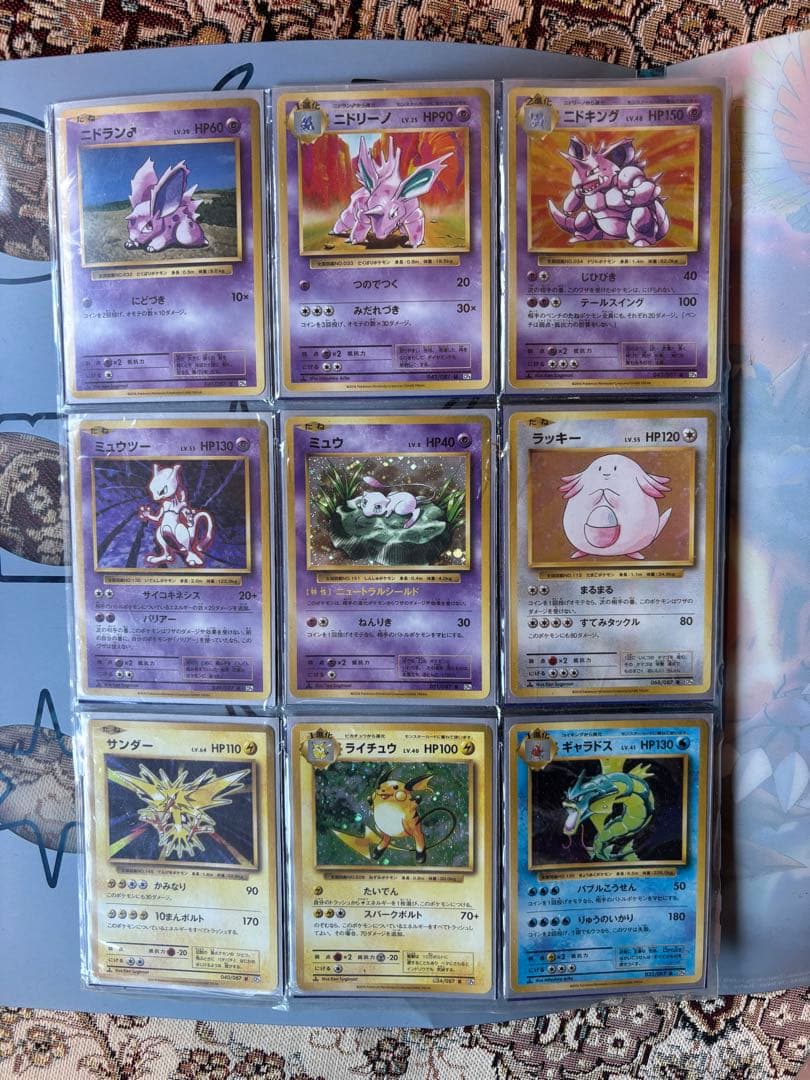 R*x様 ポケモンカード　20th 25th 大量まとめ売り