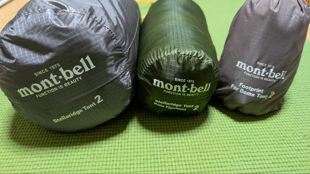 mont-bell ステラリッジ テント2 2人用 3点セット