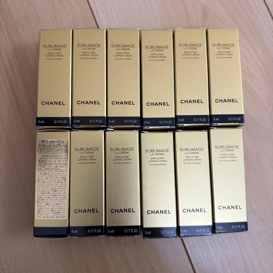 シャネル サブリマージュ ラクレームシュプレーム サンプル×12