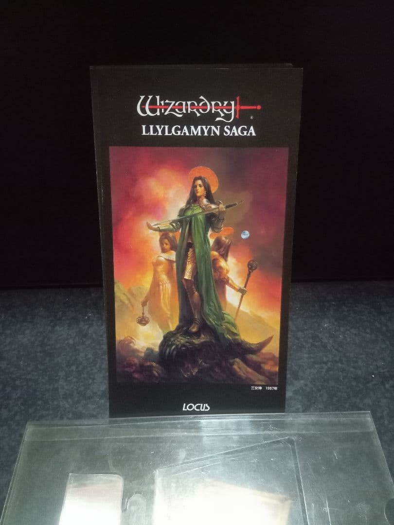 Wizardry LLYLGAMYN SAGA 初回特典 卓上カレンダー