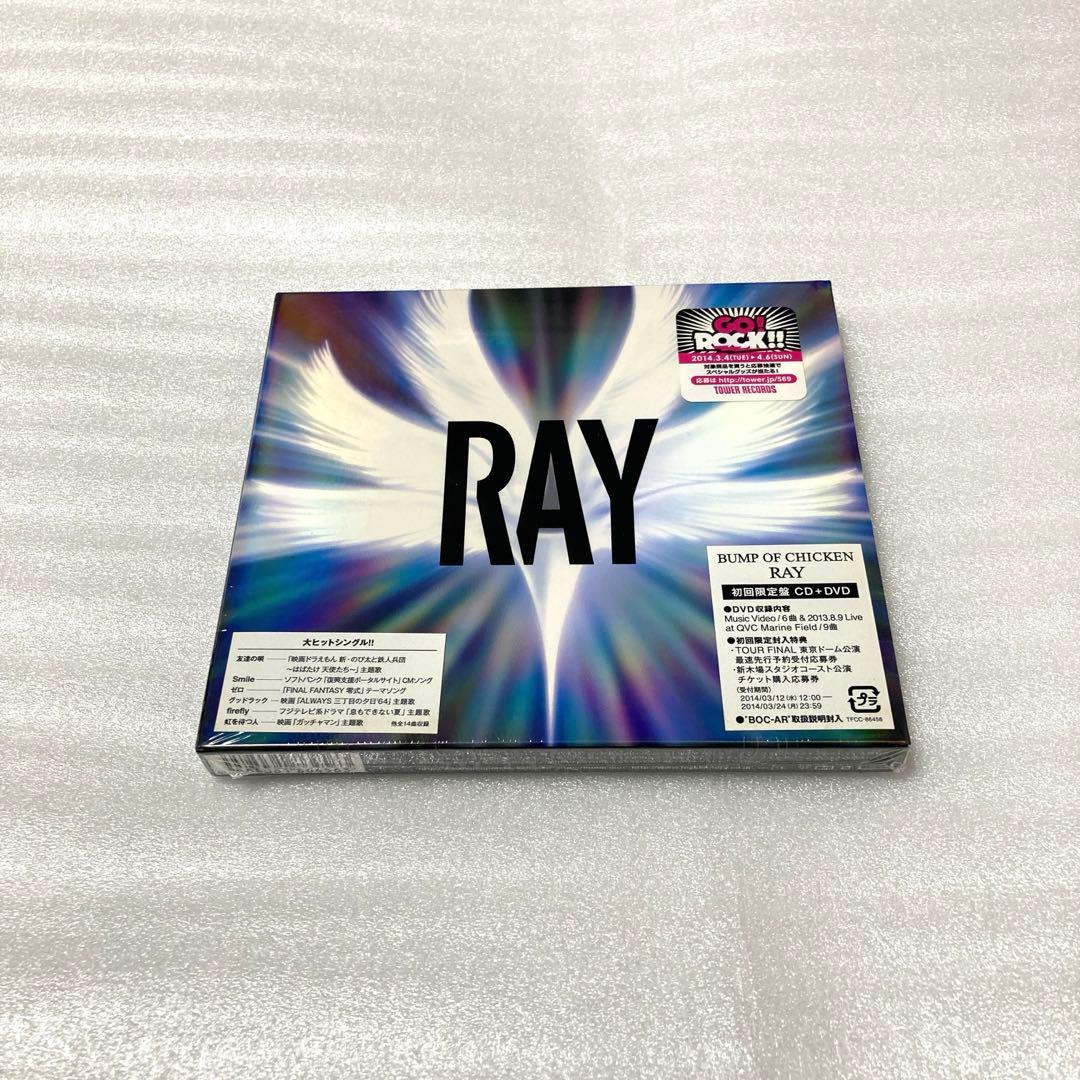 RAY BUMP OF CHICKEN 新品未使用