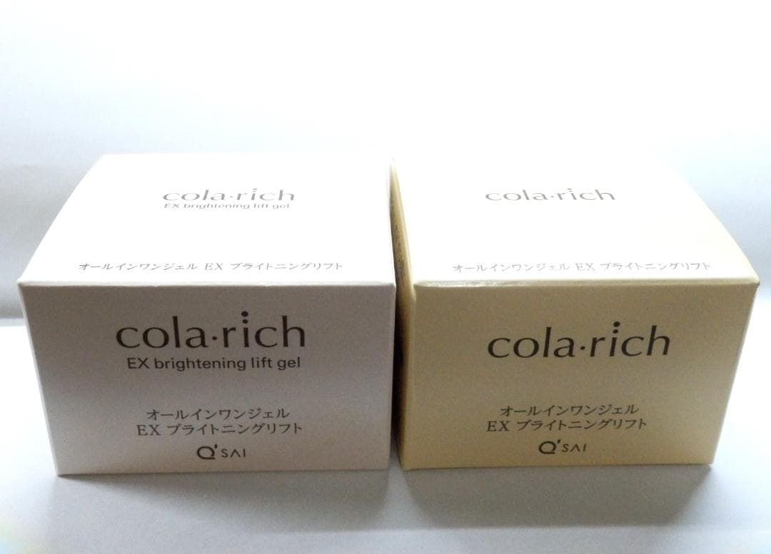 M1275 コラリッチEX ブライトニングリフトジェル 55gx2個