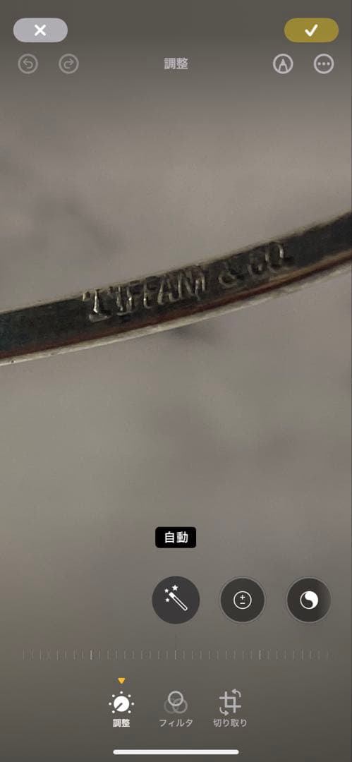 良品 Tiffany&Co.ティファニーフックアンドアイ 925K14バングル