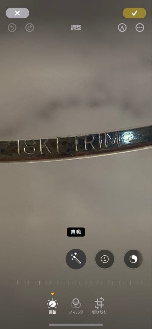 良品 Tiffany&Co.ティファニーフックアンドアイ 925K14バングル