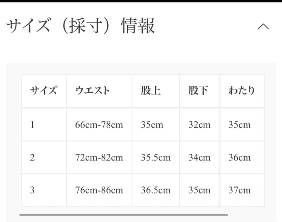 MINUS ショートパンツ
