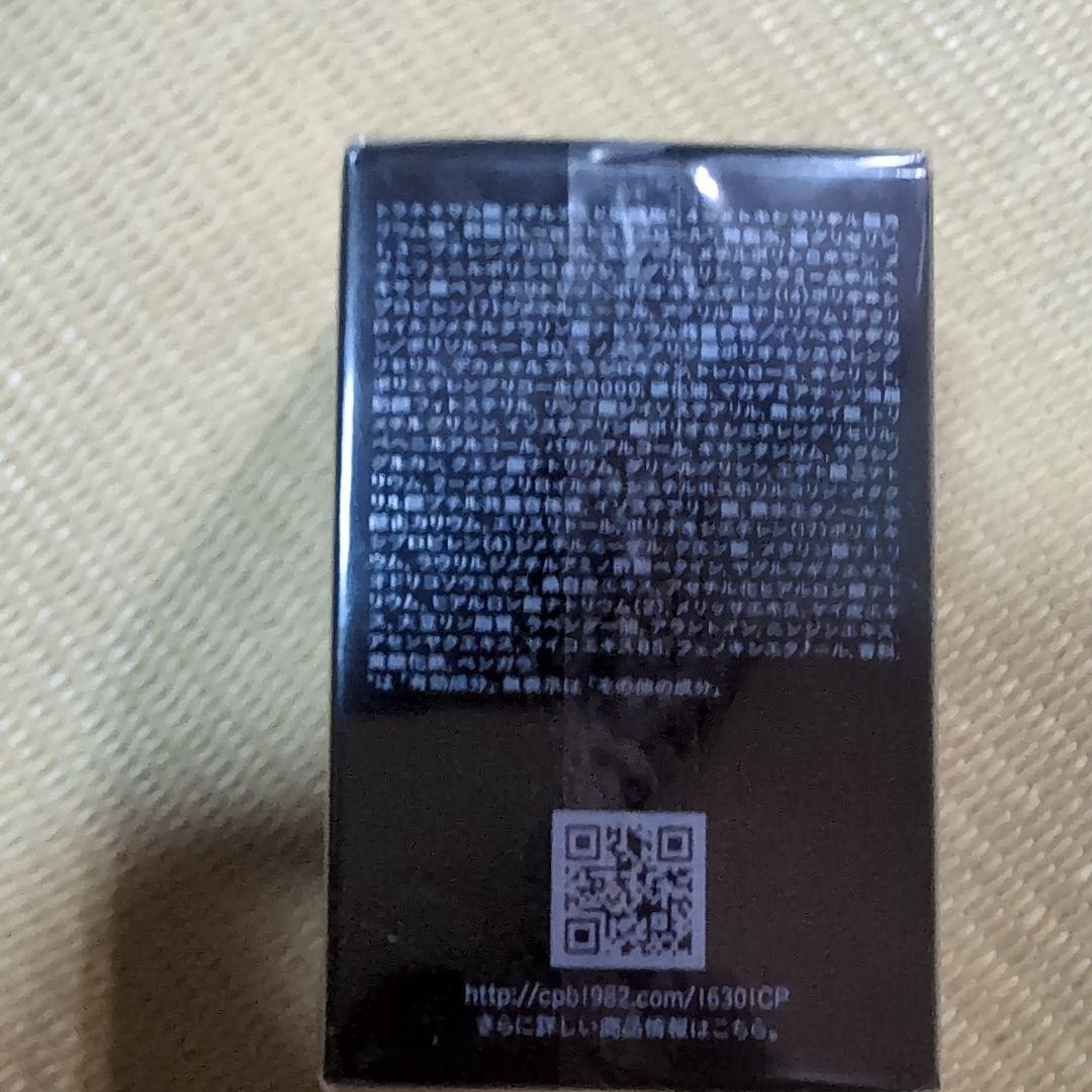 9/20 在庫処分 最終価格 クレドポーボーテ 夜用美容液 レフィル