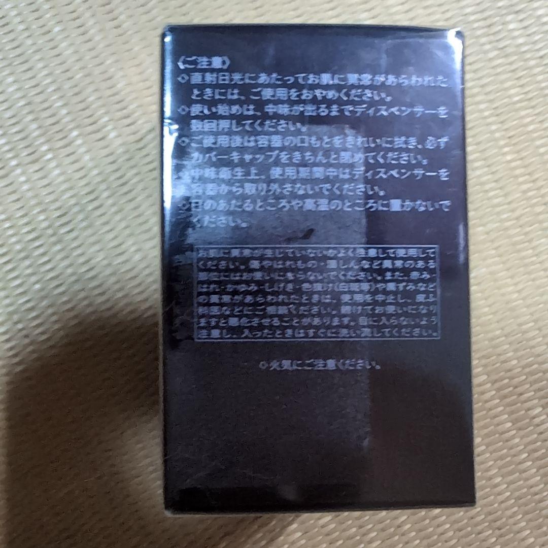 9/20 在庫処分 最終価格 クレドポーボーテ 夜用美容液 レフィル