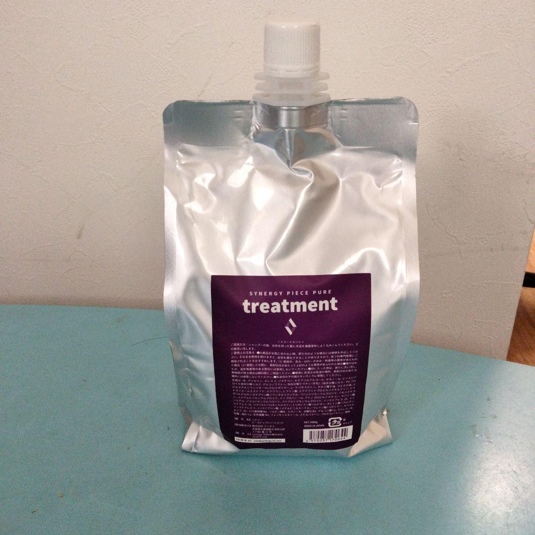 シナジーピースピュアトリートメント詰め替え(１０００ml)
