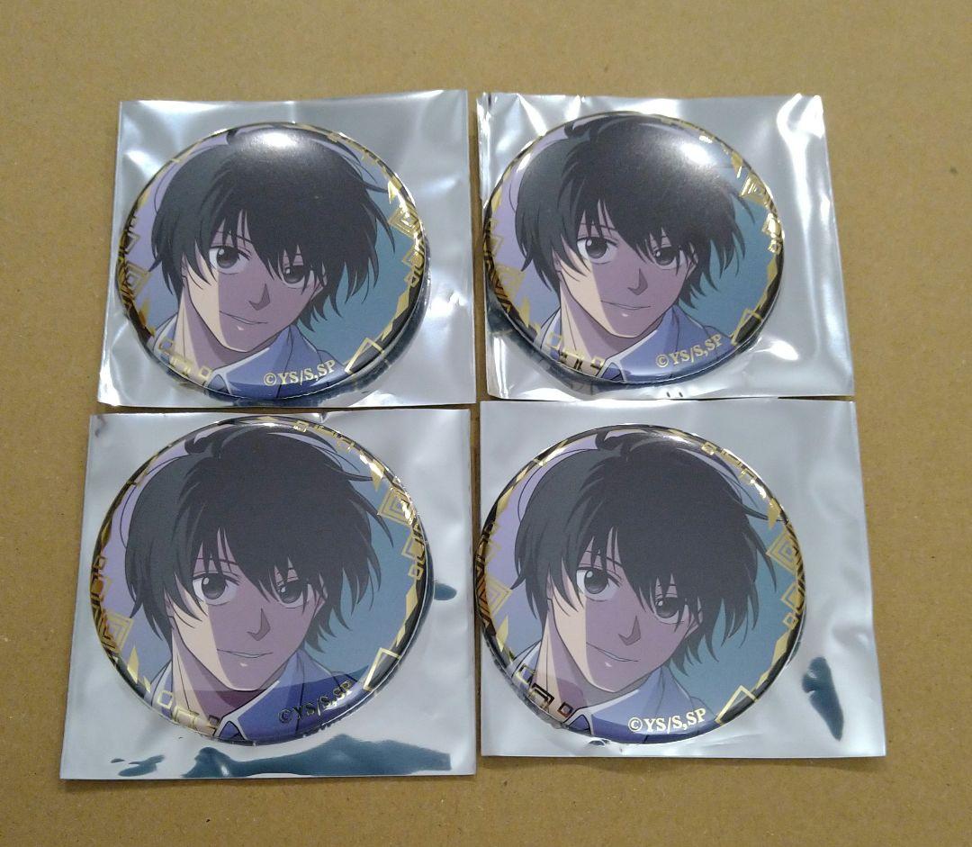 南雲　南雲与一　Sakamoto　days　缶バッジ　箔押し　限定　まとめ売り