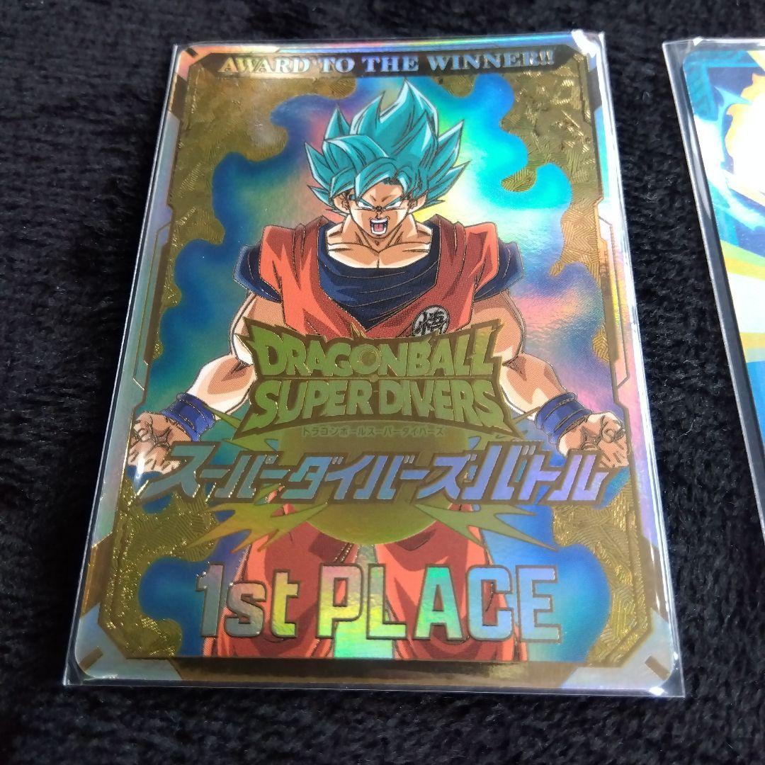 ドラゴンボールスーパーダイバーズ　大会　優勝　1st PLACE　金　トランクス