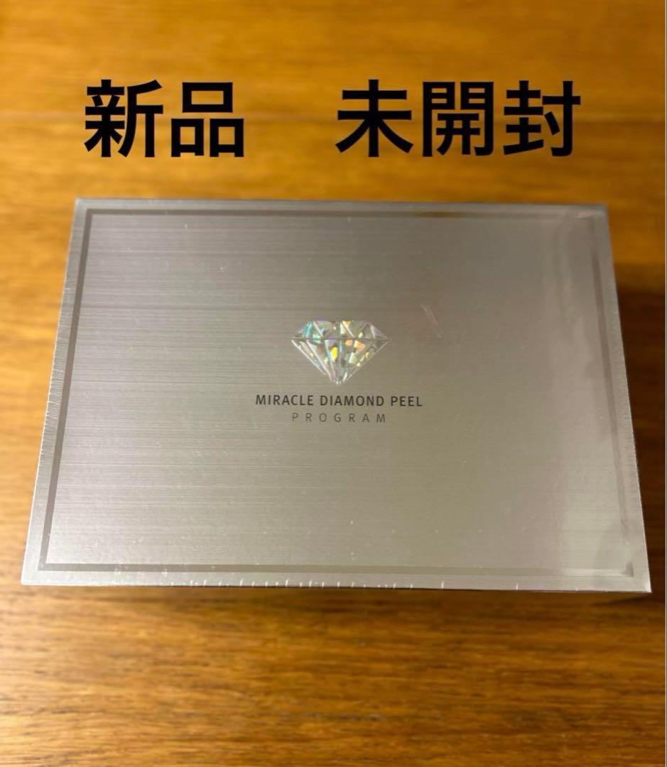 新品　ルネセル　ダイヤモンドピーリング、ビタミンCセット