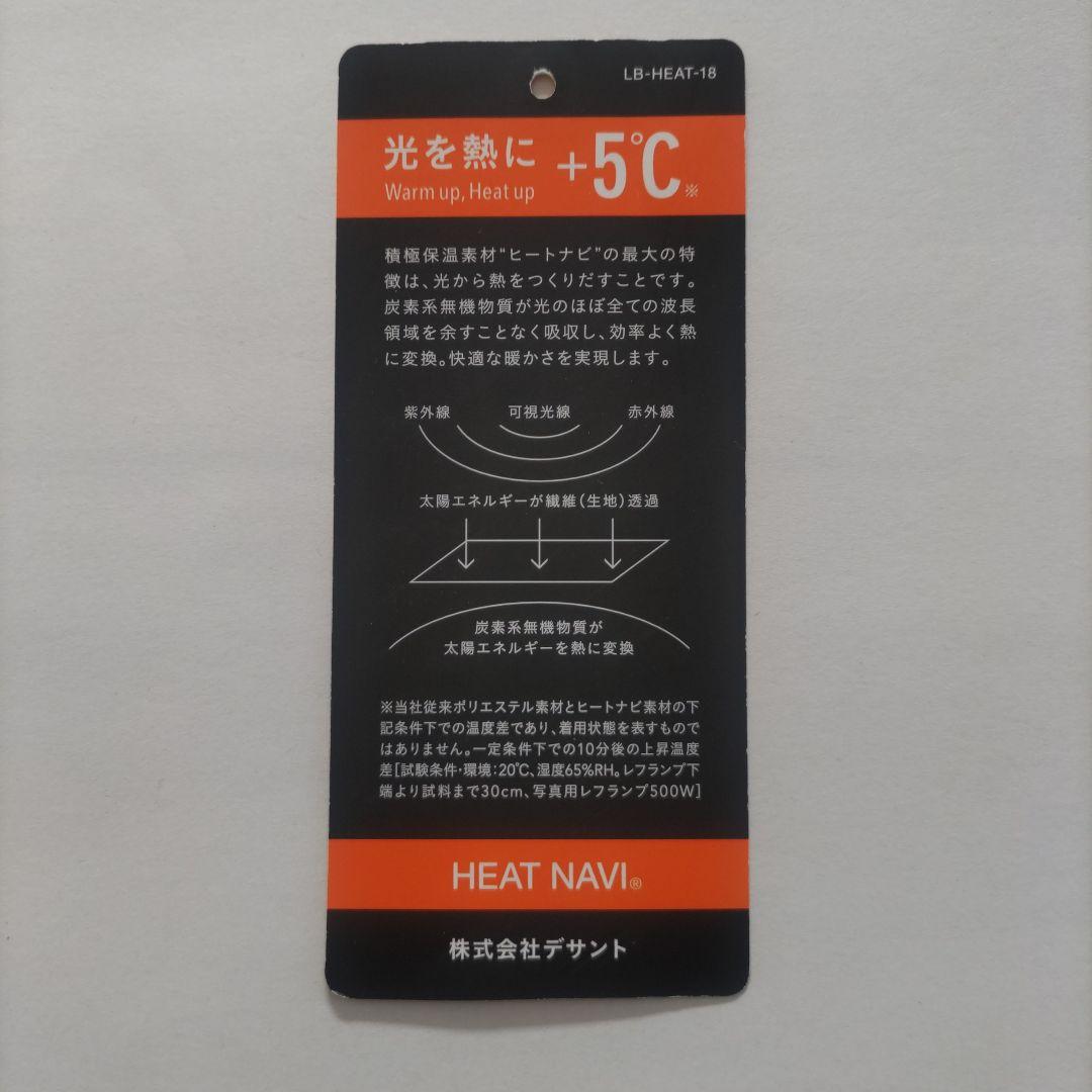 デサント スキ－ウェア子供 135-155cm調整可