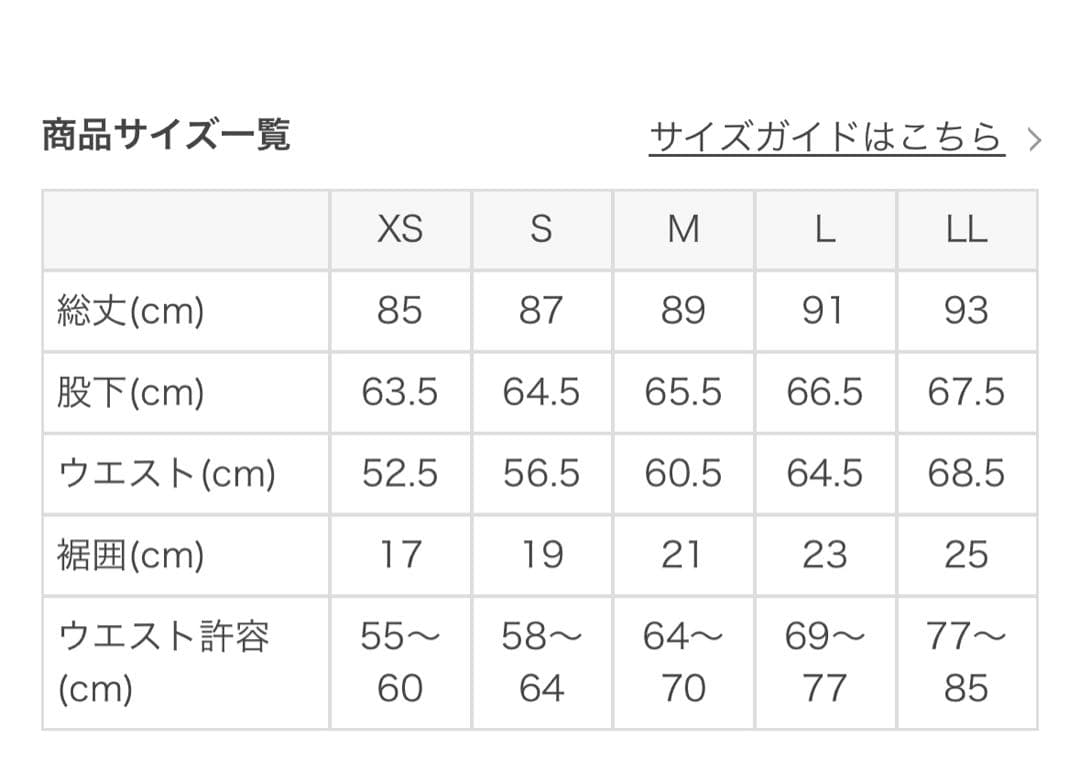 【SUKALA】ローズプリントレギンス　M