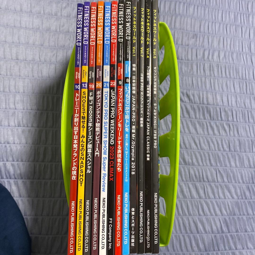 FITNESS WORLD 雑誌セット バラ売り場可