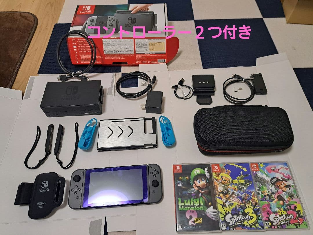Nintendo Switch 本体 + ゲームソフト3本周辺機器セット