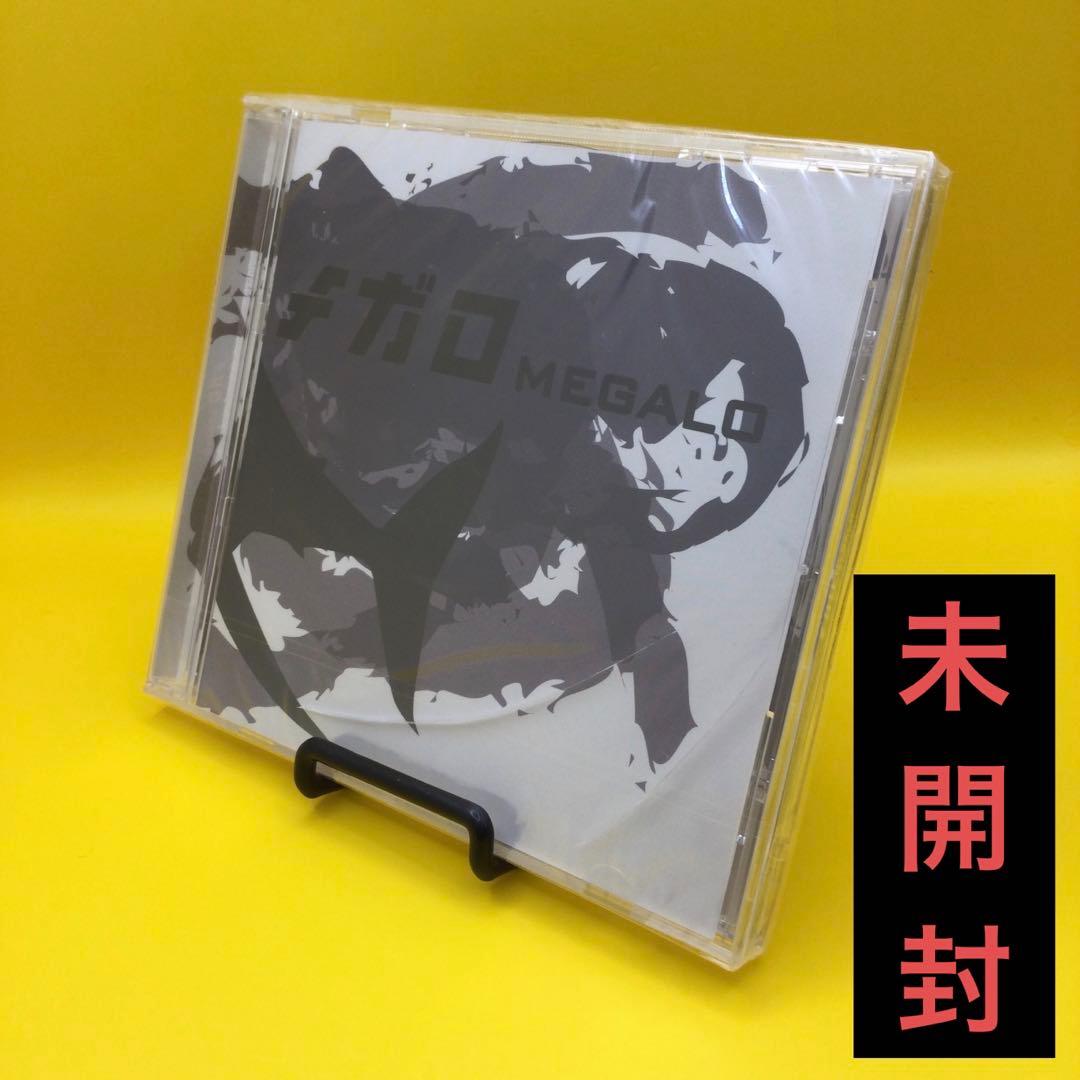 ♦︎【未開封】　メガロ MEGALO CD　会場限定