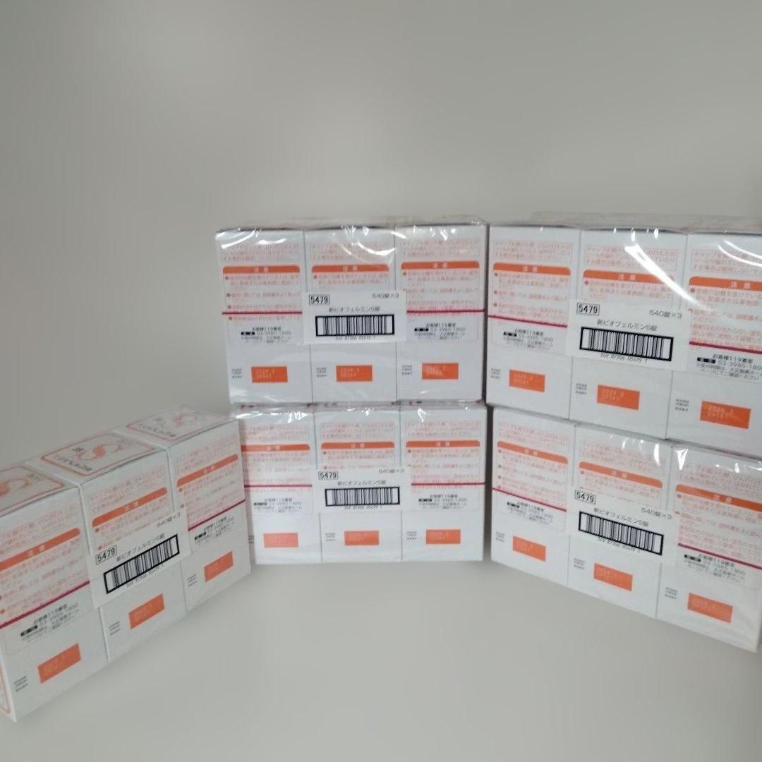 ビオフェルミン540錠15点セット