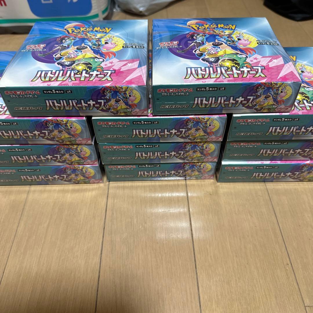 ポケモンカード バトルパートナーズ　11BOX シュリンク付き