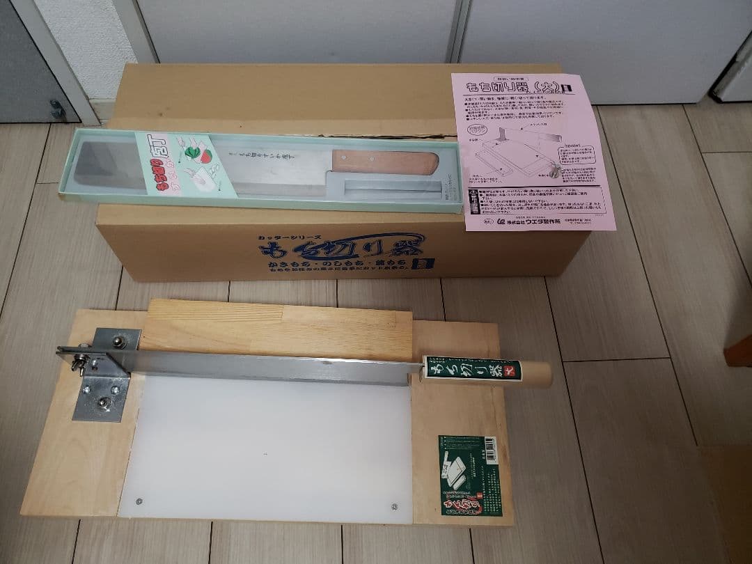 もち切り器 (大) カッターシリーズ ウエタ製作所 餅切り器　おまけ付き