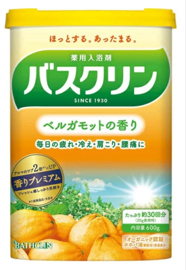 【15個セット】 バスクリン ベルガモットの香り (600g)