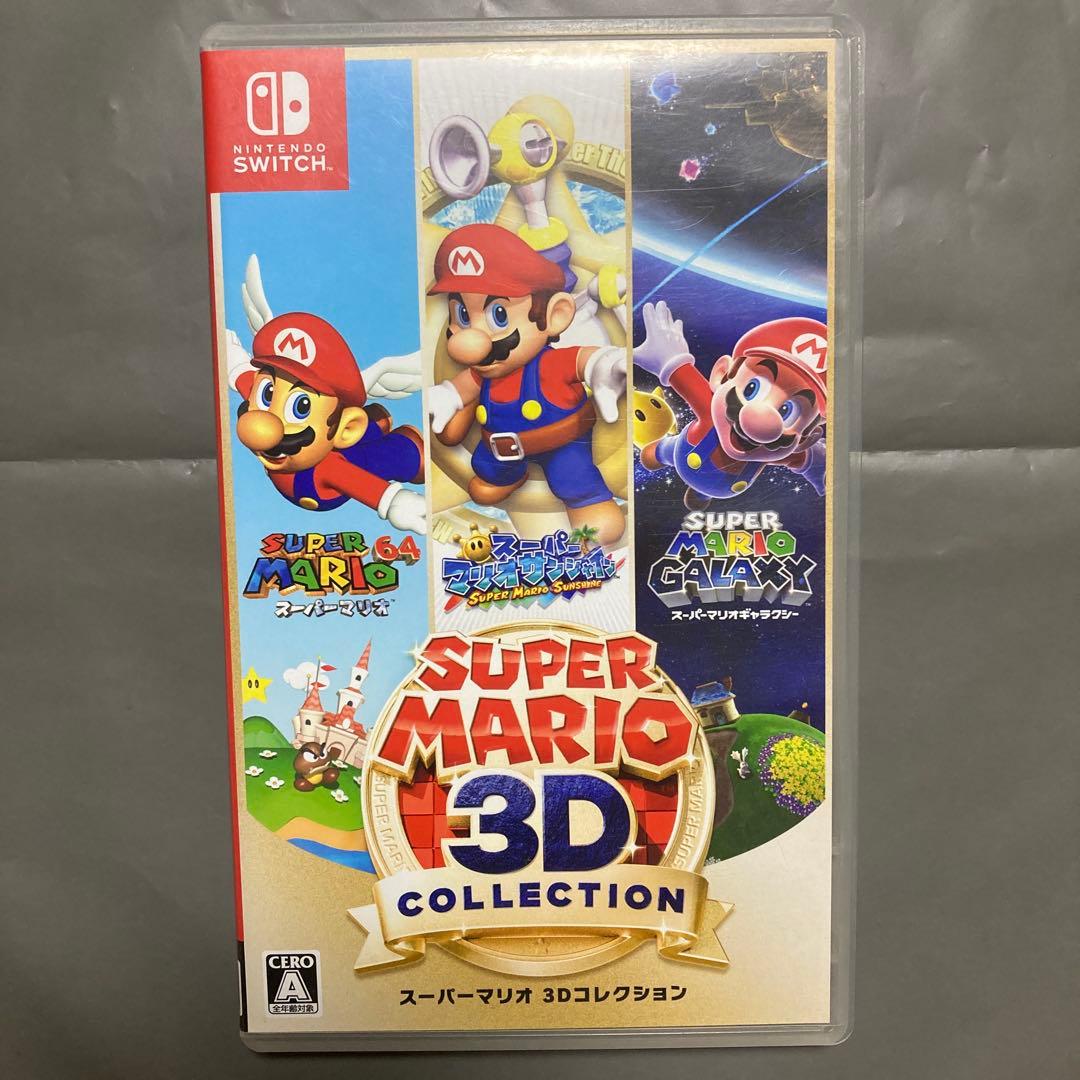 スーパーマリオ 3Dコレクション/難有り