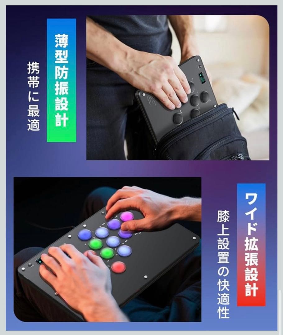 アケコン レバーレス コントローラー 全機種対応 16ボタン RP2040搭載