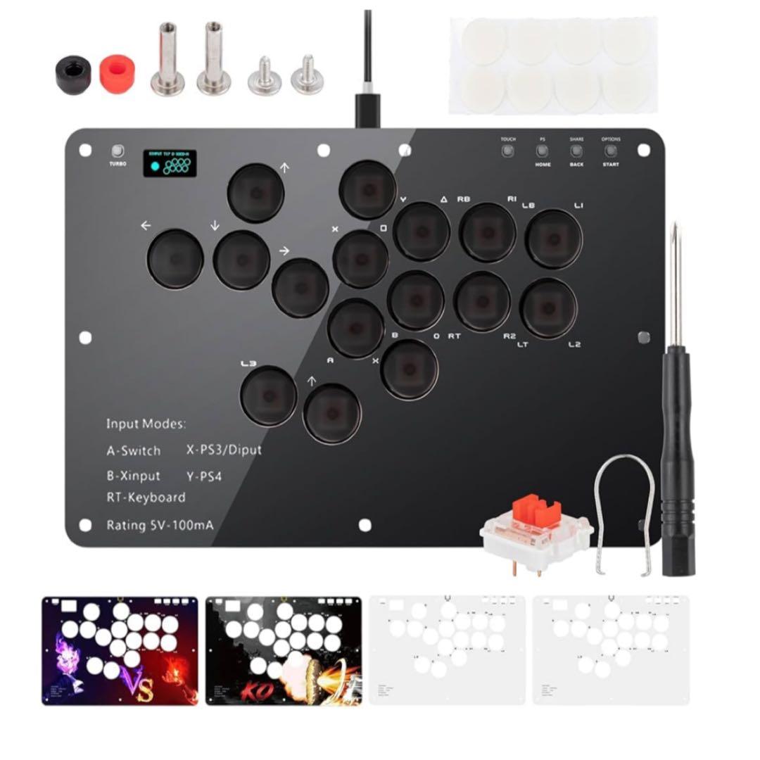 アケコン レバーレス コントローラー 全機種対応 16ボタン RP2040搭載