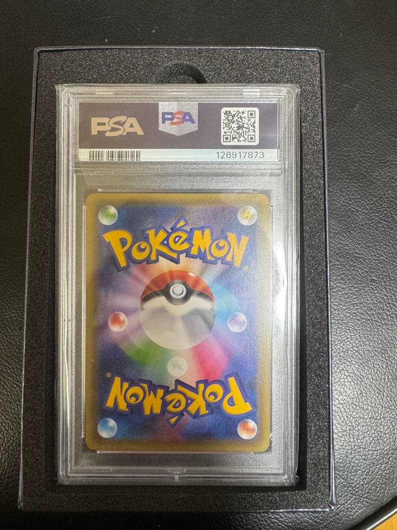 PSA10 GEM MINT ピカチュウ XY-P 藤田ニコル ポケキ