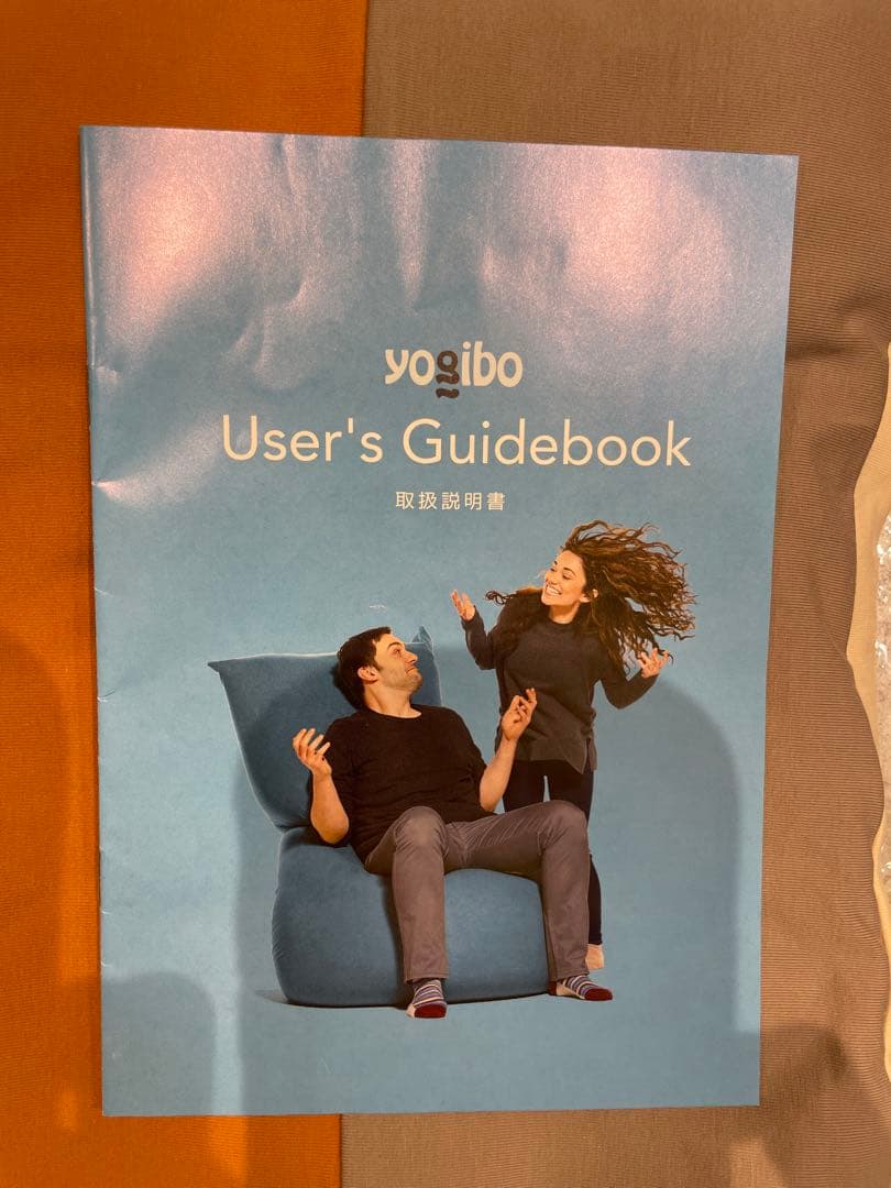 ヨギボー　マックス　Yogibo Max Rainbow ナチュラルカバー