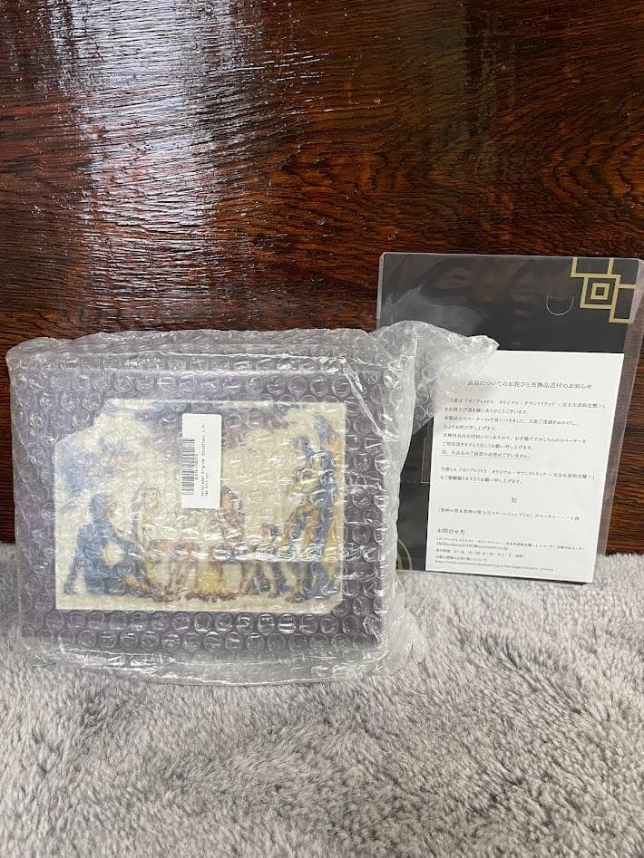 ゼノブレイド3　オリジナルサウンドトラック　完全生産限定版