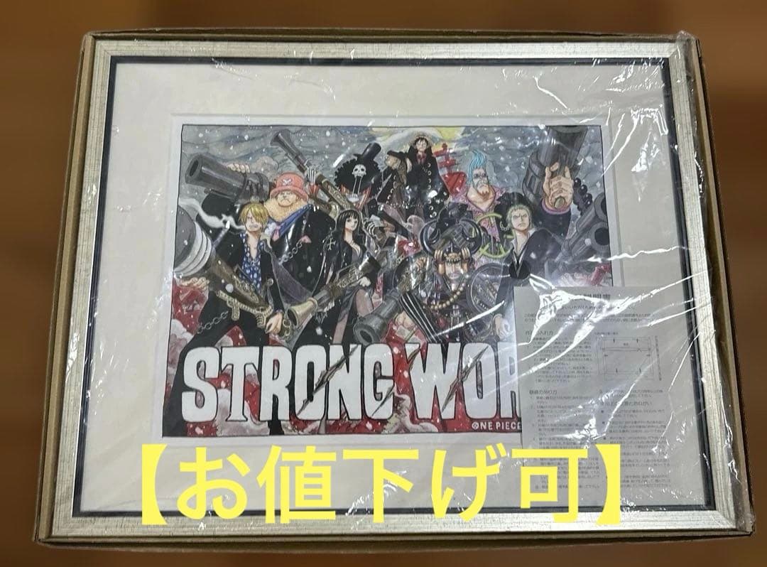 ワンピース　複製原画　STORNG WORLD