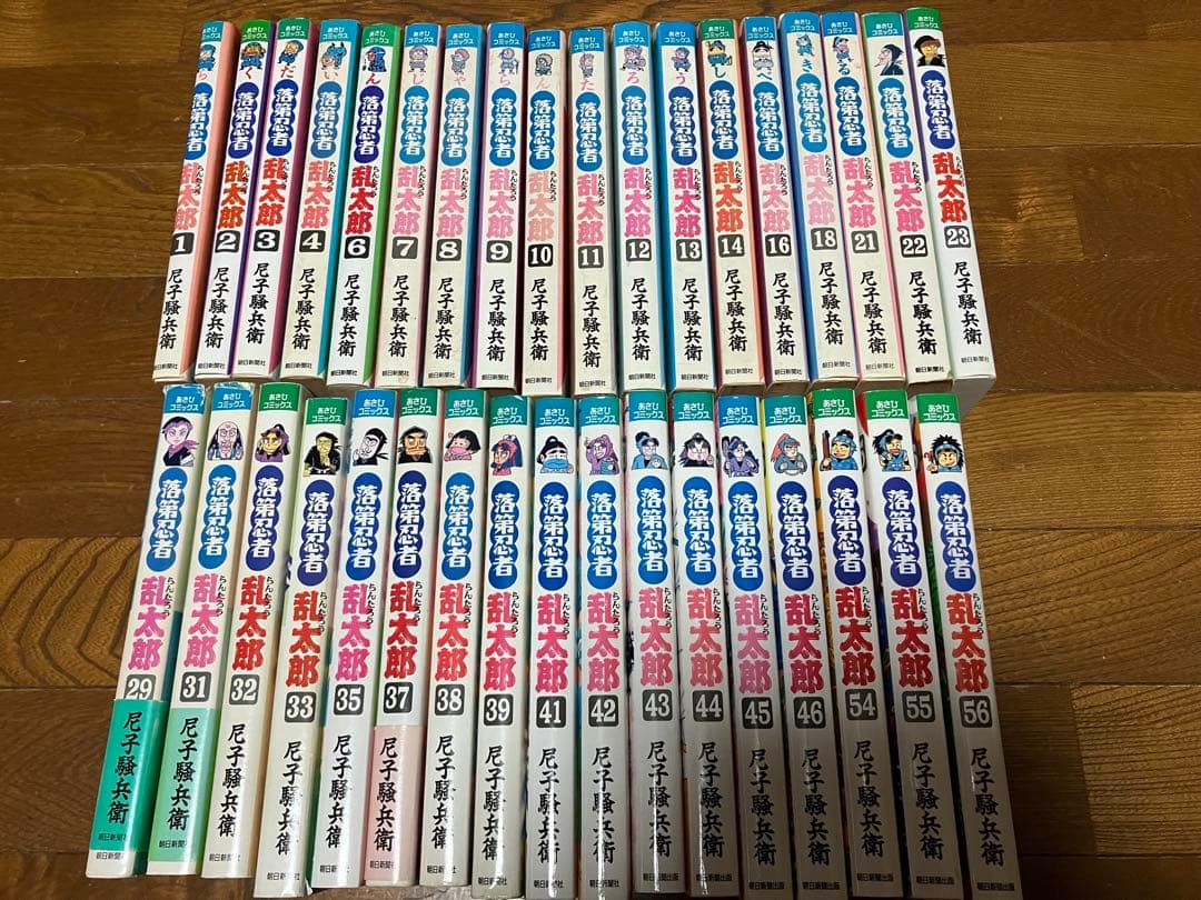 落第忍者乱太郎　漫画　コミック　計35冊セット　忍たま乱太郎