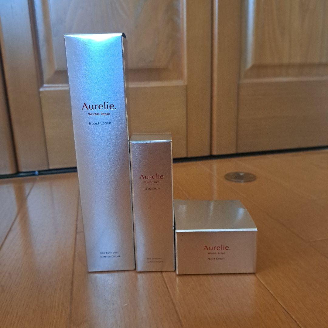 オレリー　リンクルリペアブーストローション・セラム・ナイトクリーム セット