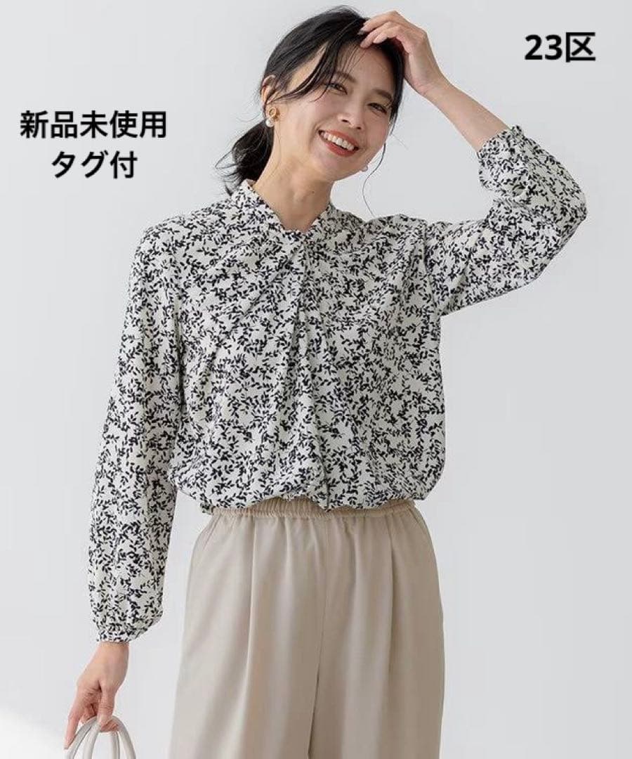 新品タグ付　2025SS 　23区　【洗える】シャドーリーフ プリント ブラウス