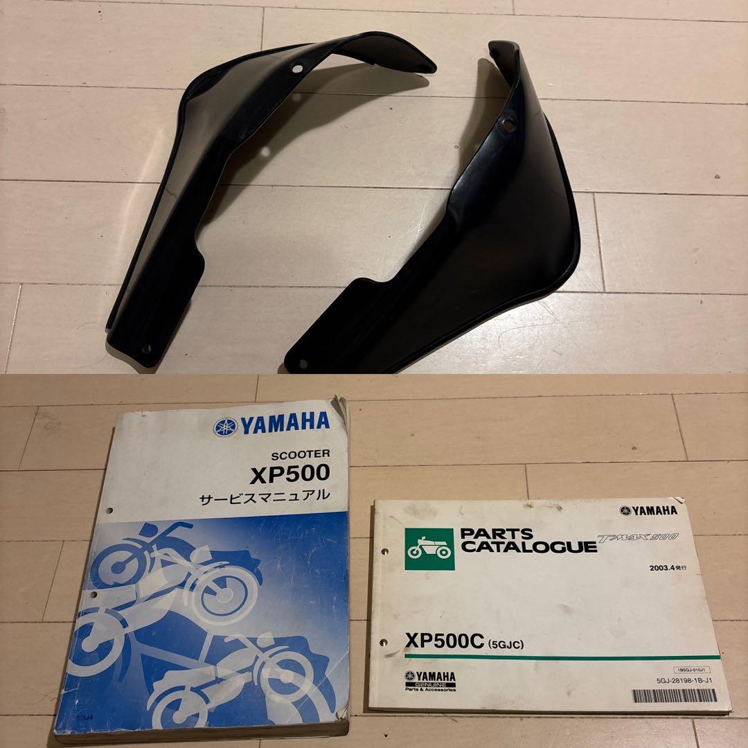 すなぽん様 リクエスト 2点 まとめ商品