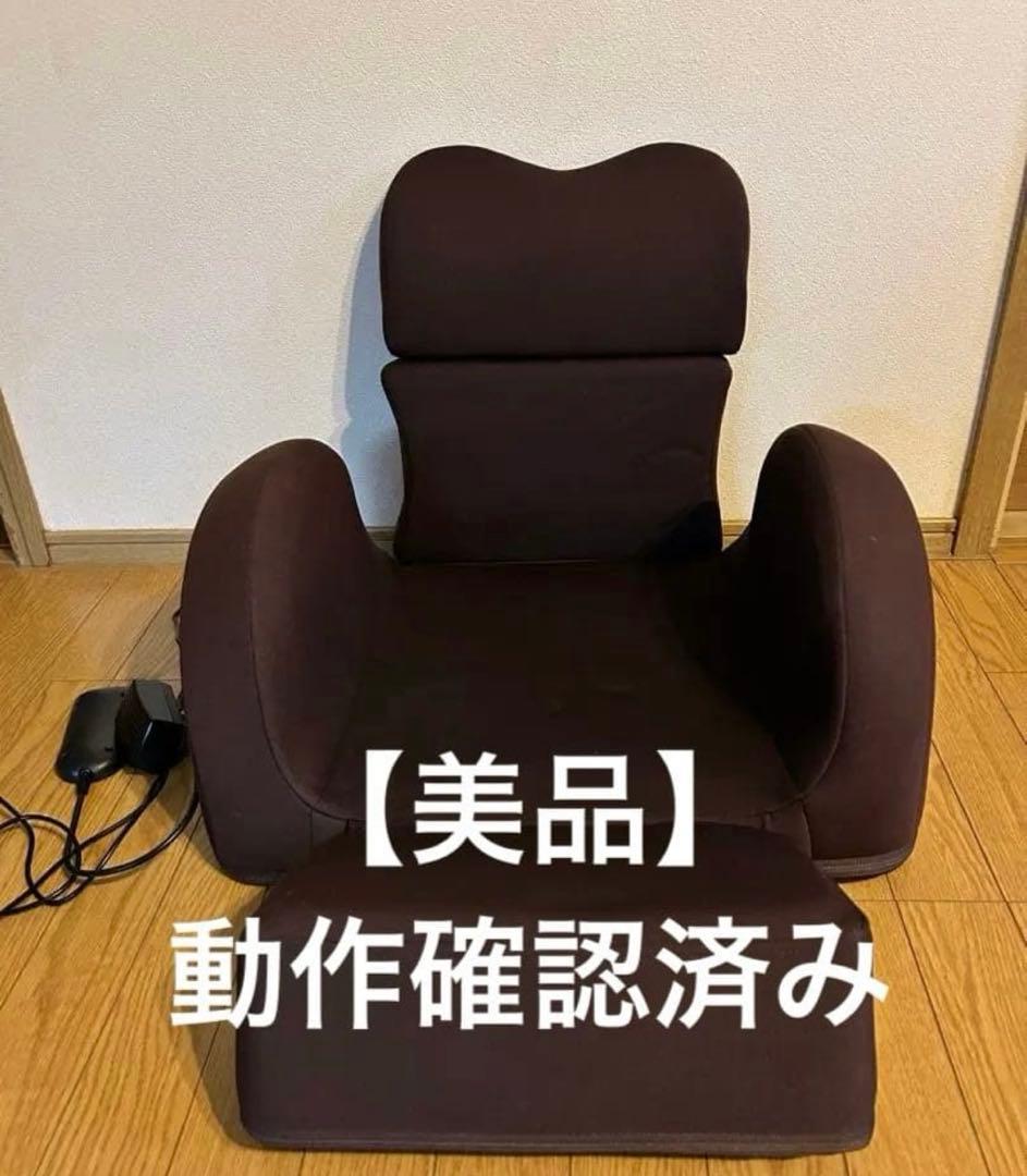 芦屋美整体　骨盤スリム3Dエアー　ダークブラウン定価19800