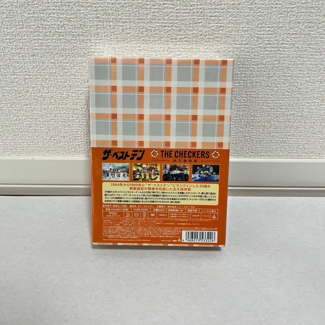 チェッカーズ/ザ・ベストテン チェッカーズ-永久保存版-〈5枚組〉　新品