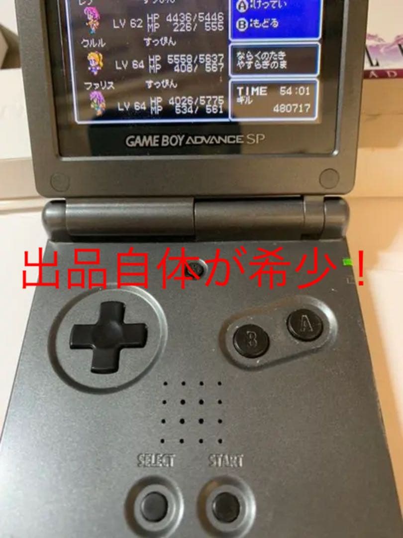 激レア　ゲームボーイアドバンスsp iQue 中国版ゲームボーイアドバンスsp